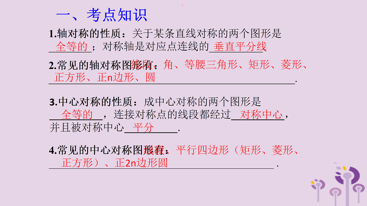 17308143第2页