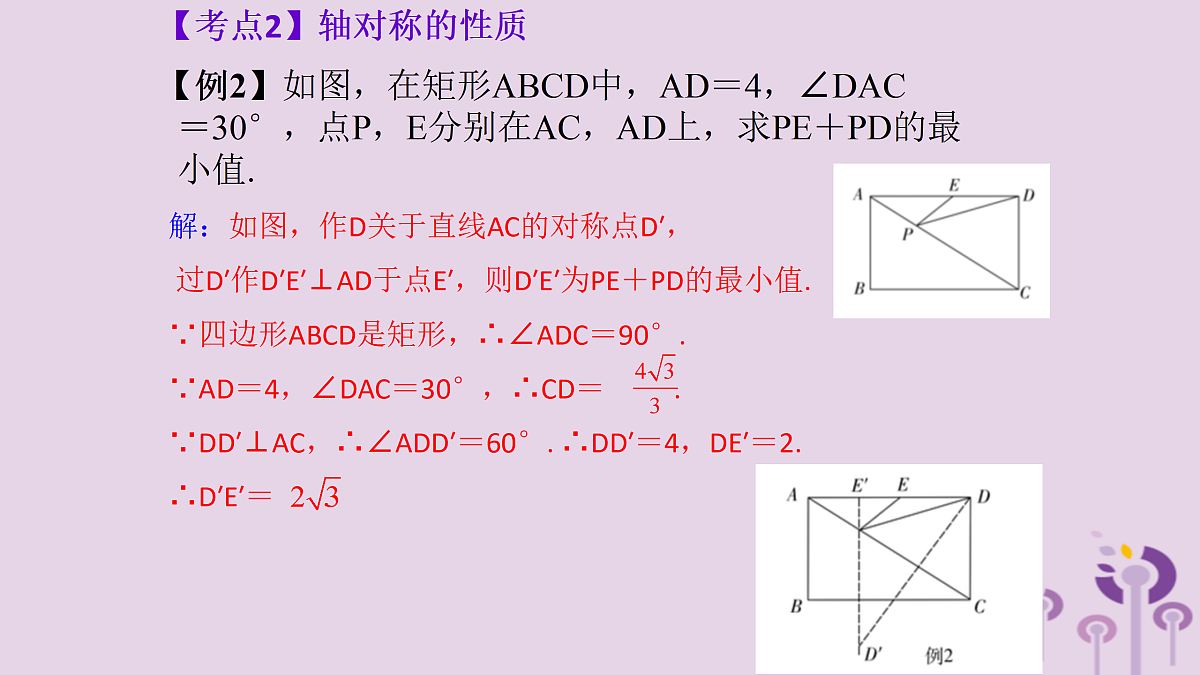 17308143第4页
