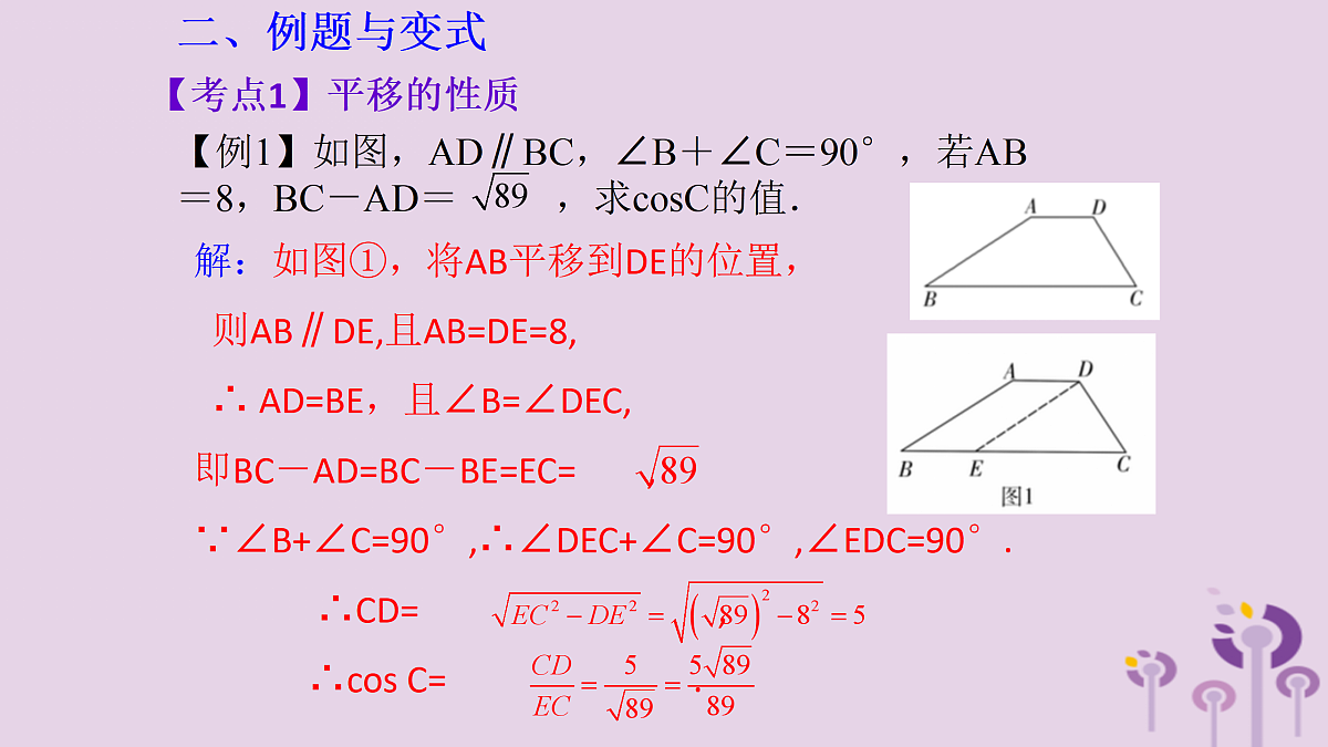 17308144第3页