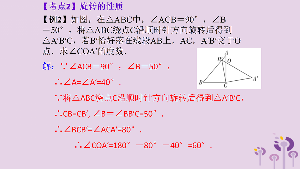 17308144第5页
