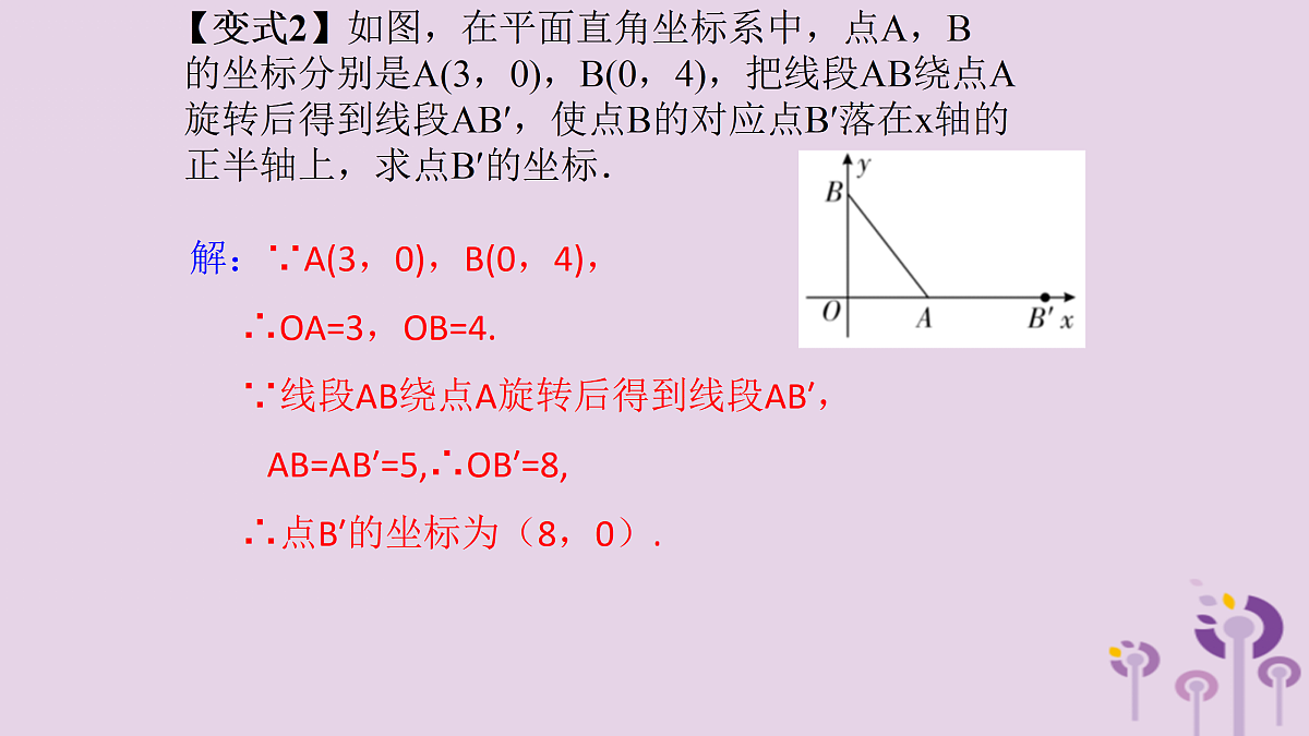 17308144第6页
