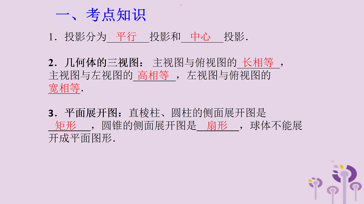 17308145第2页