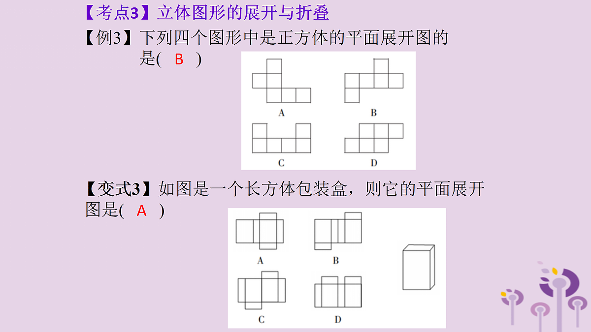 17308145第5页