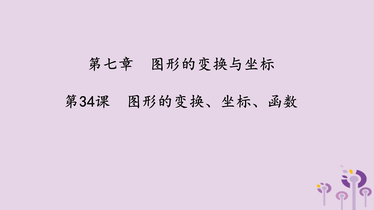 17308146第1页