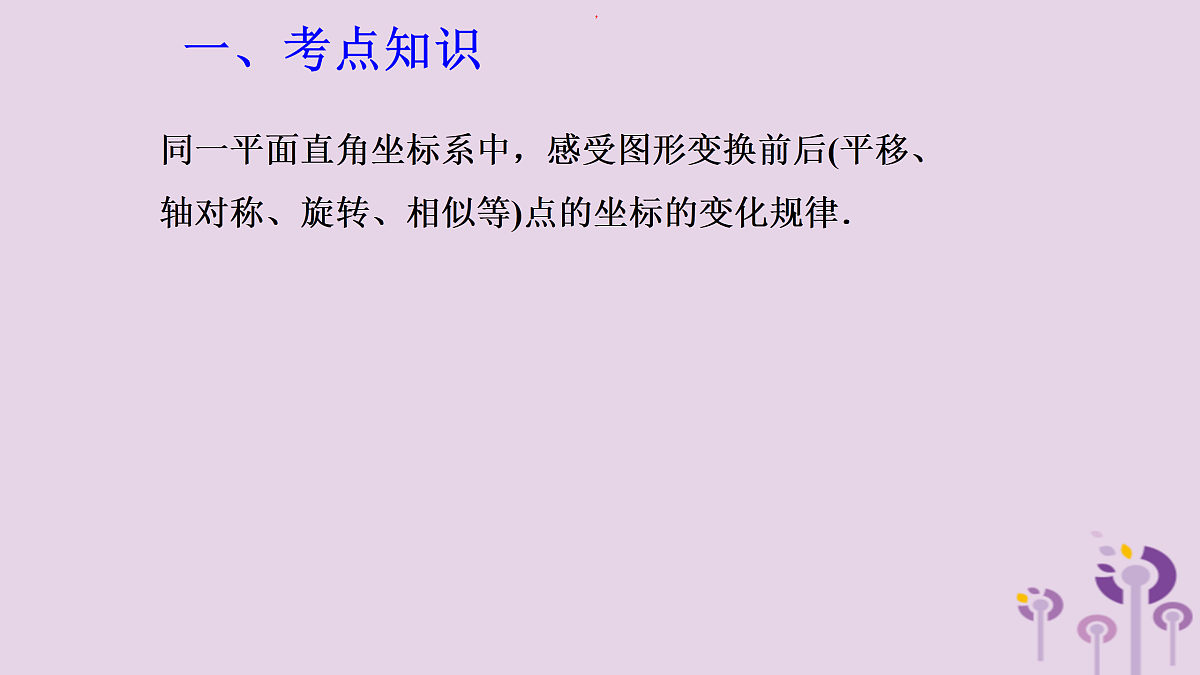 17308146第2页