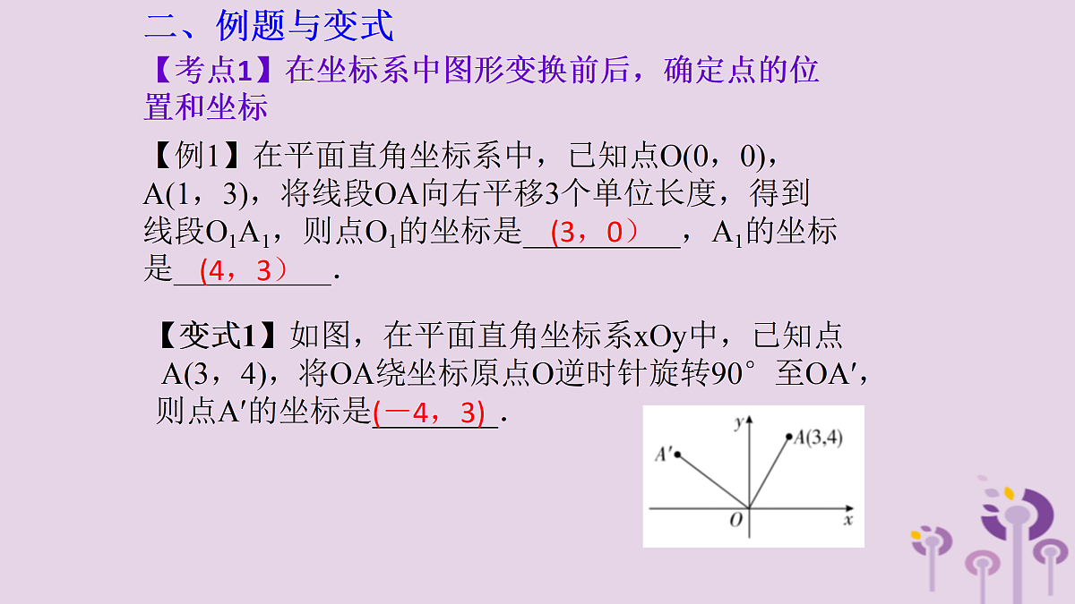 17308146第3页