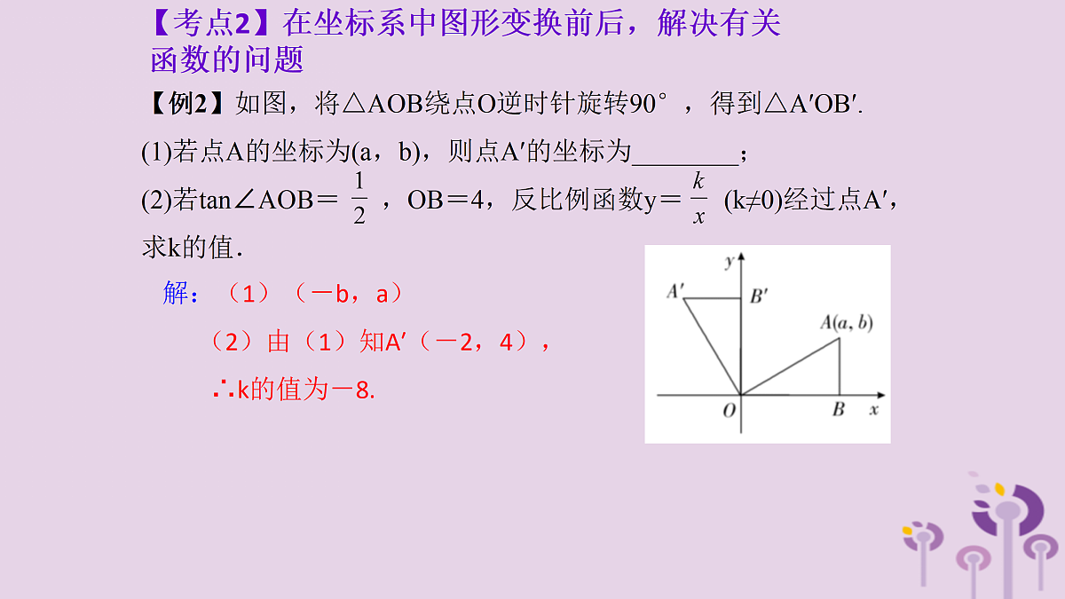 17308146第4页