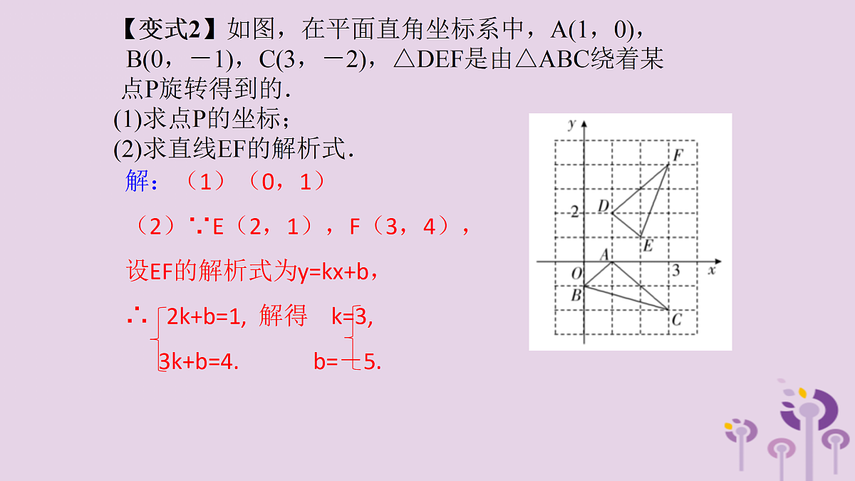 17308146第5页