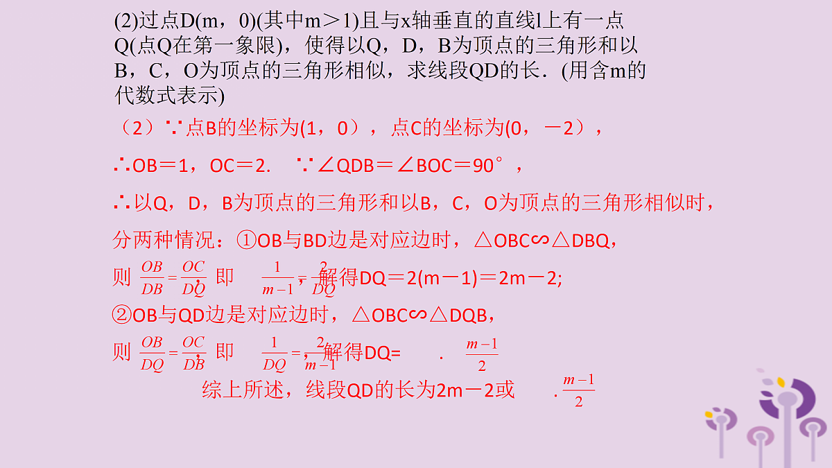 17308146第7页