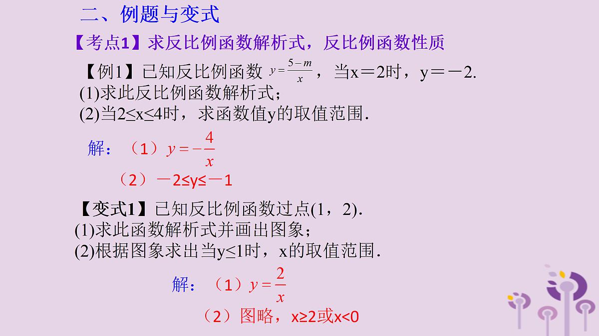 17308150第3页