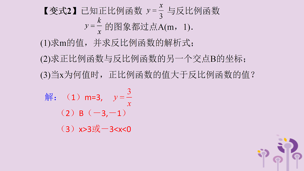 17308150第5页