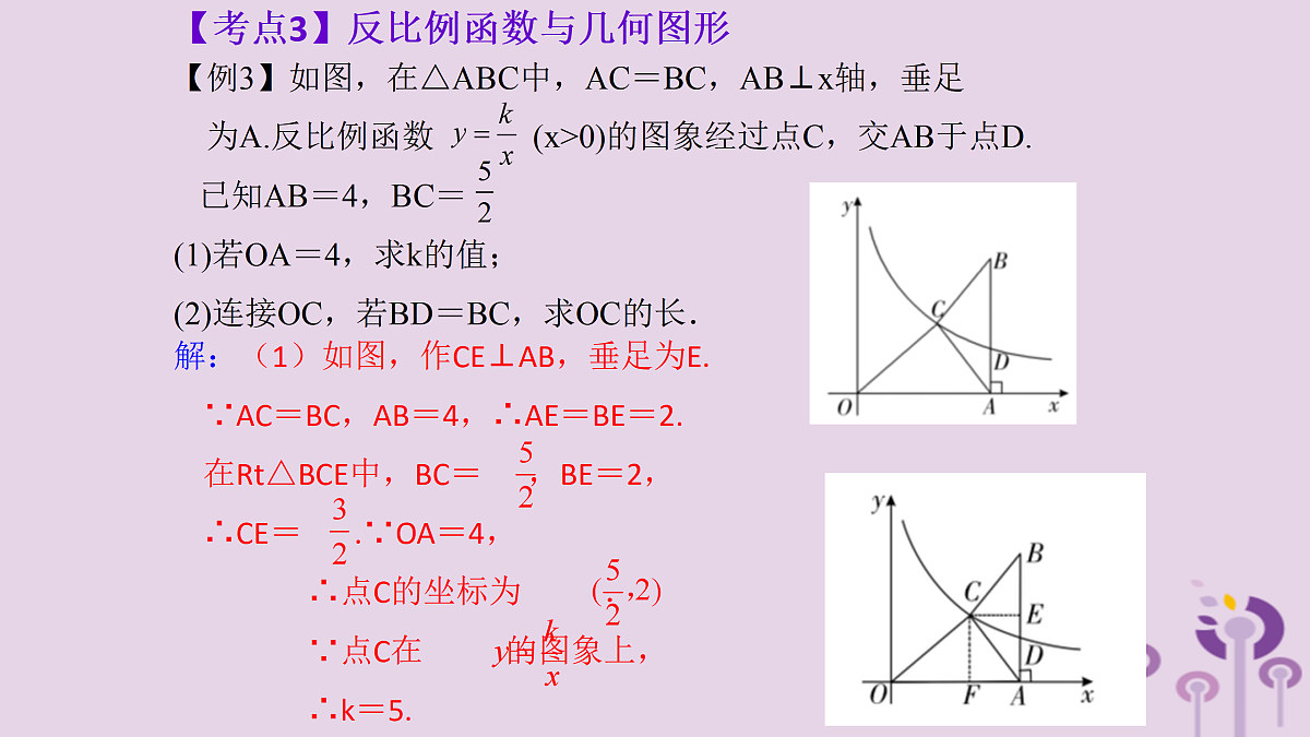 17308150第6页