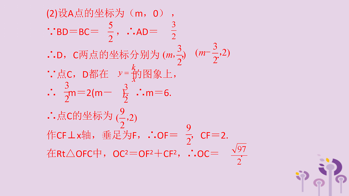 17308150第7页