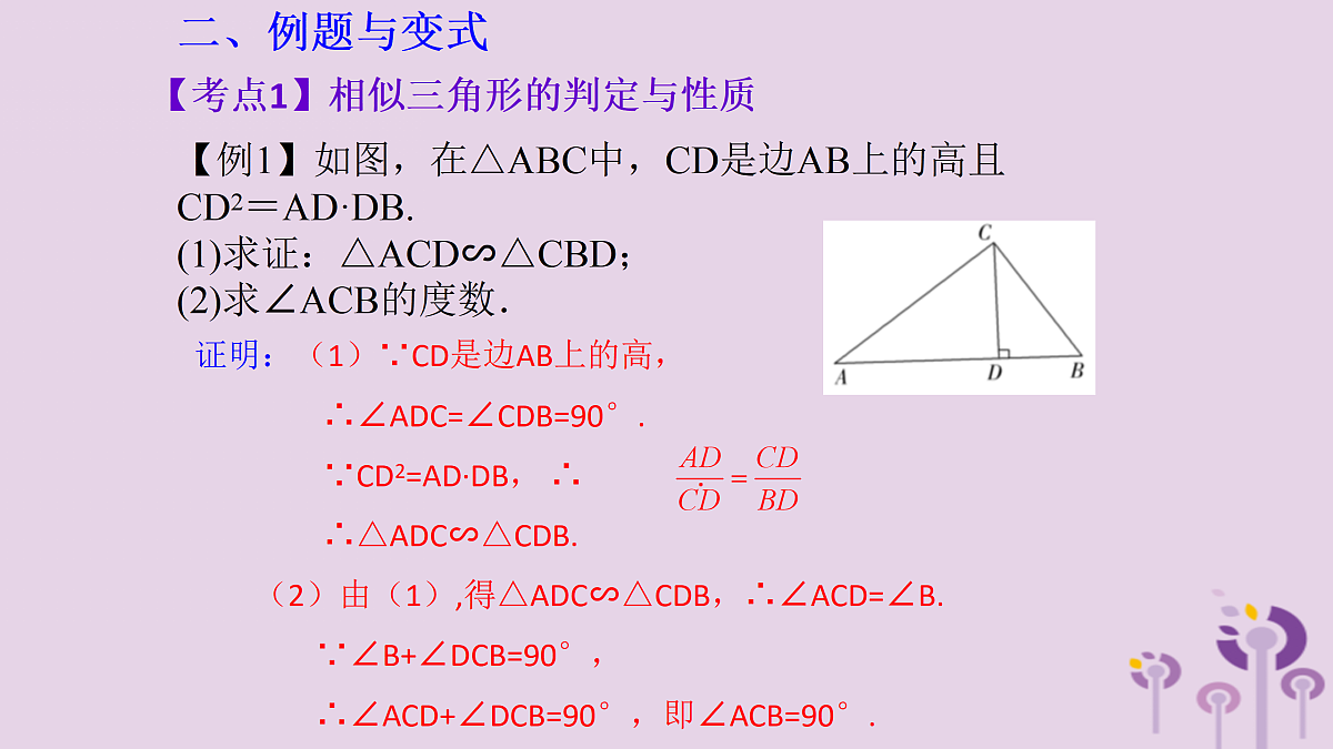 17308153第3页