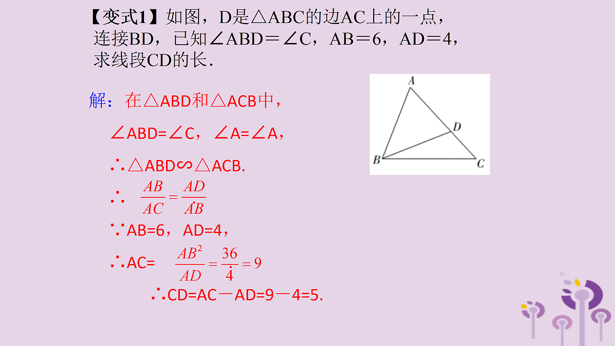 17308153第4页