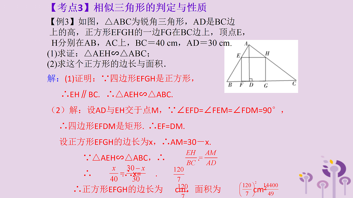 17308153第7页