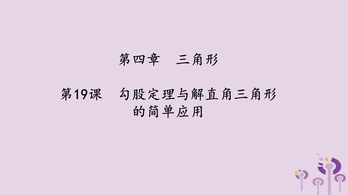 17308154第1页