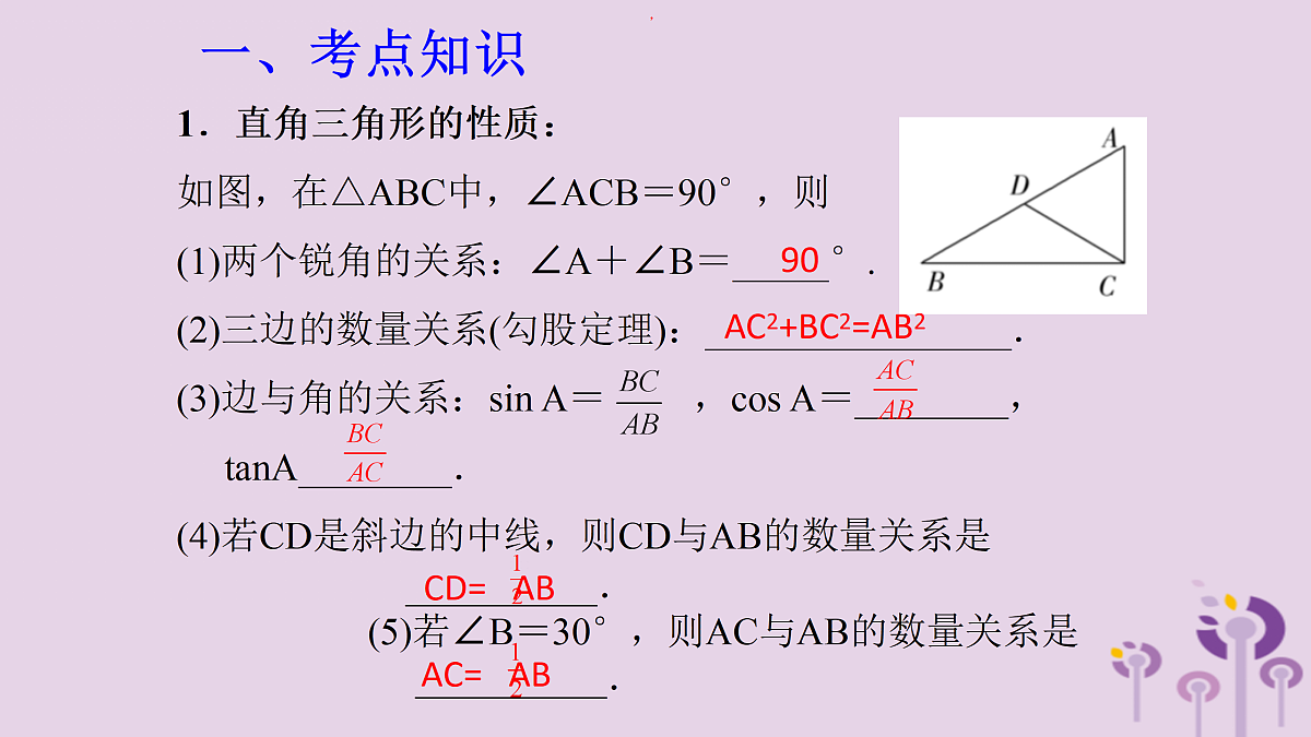 17308154第2页