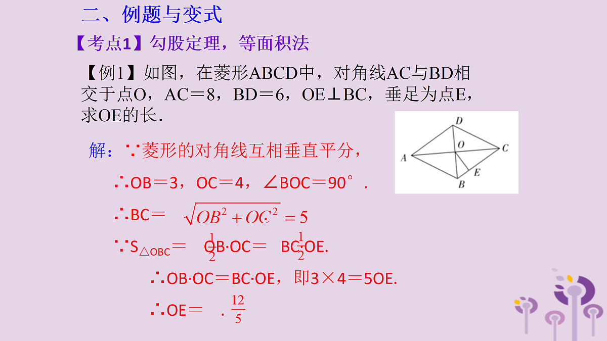 17308154第4页