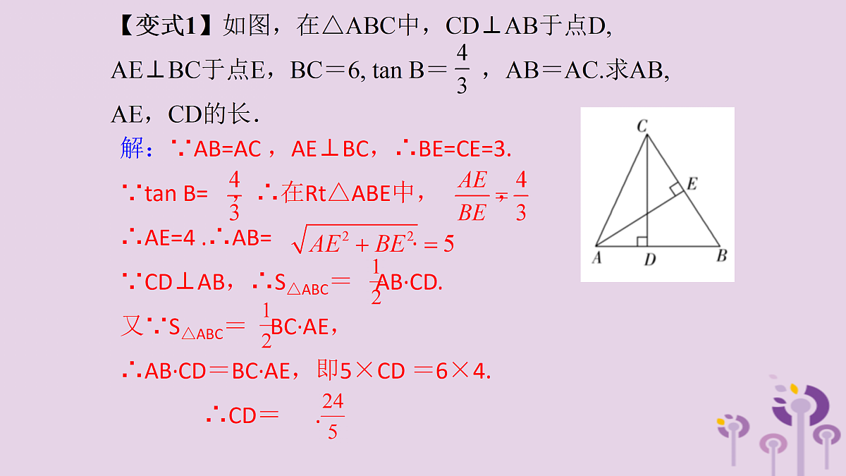 17308154第5页