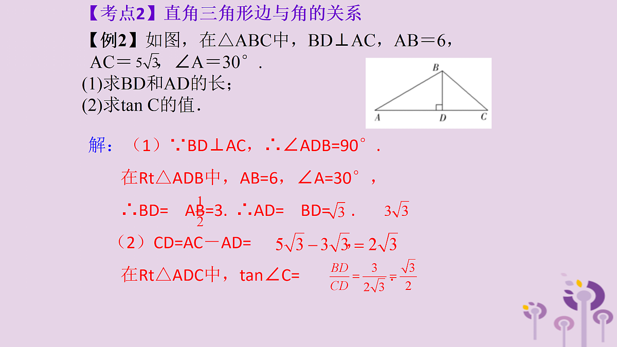 17308154第6页
