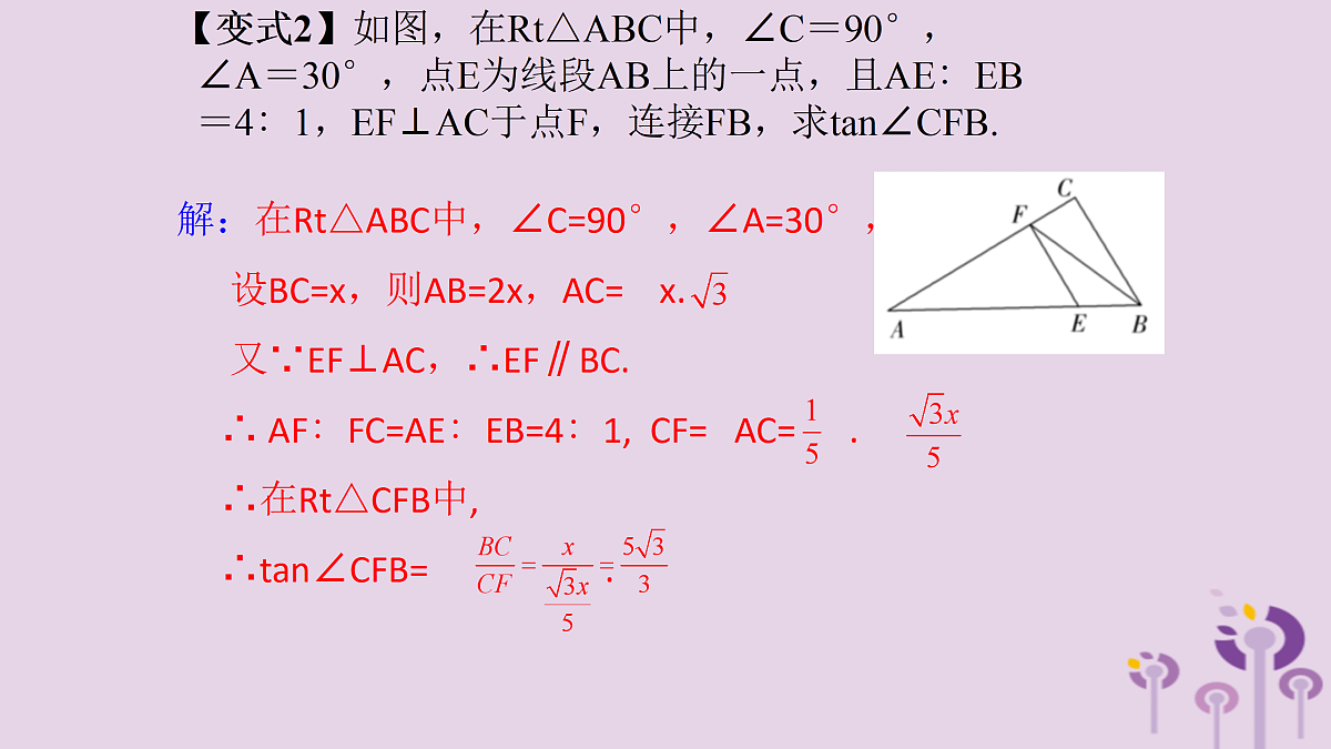 17308154第7页