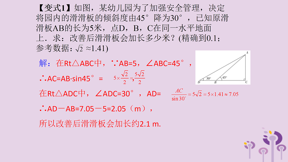 17308155第4页