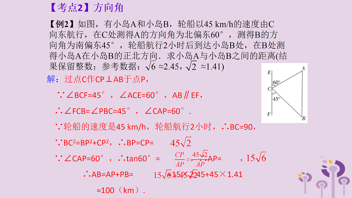 17308155第5页