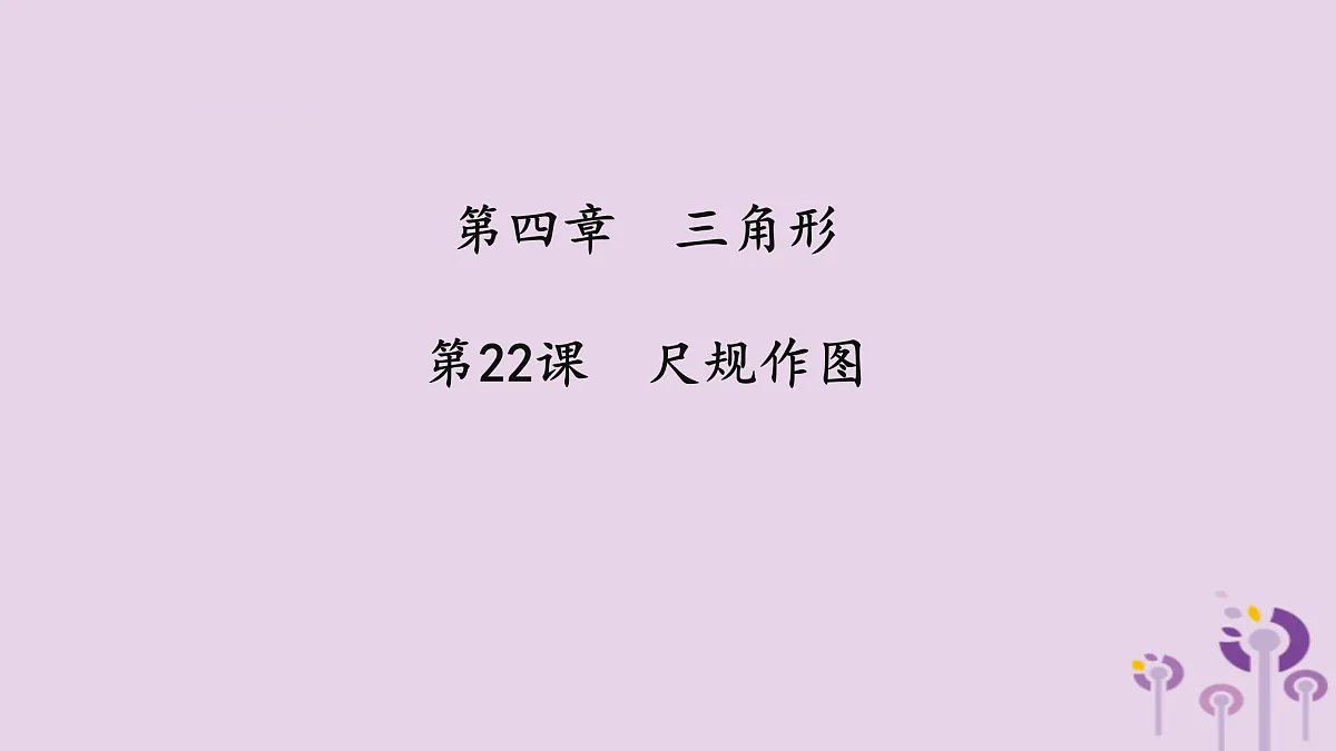 17308157第1页