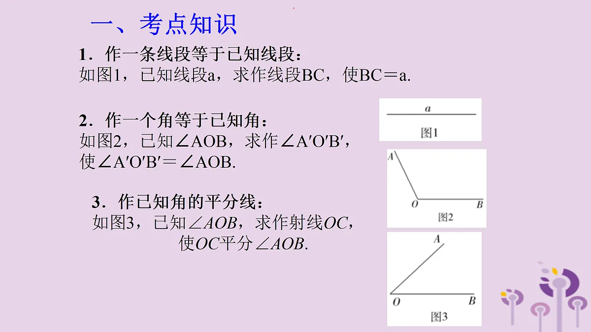 17308157第2页