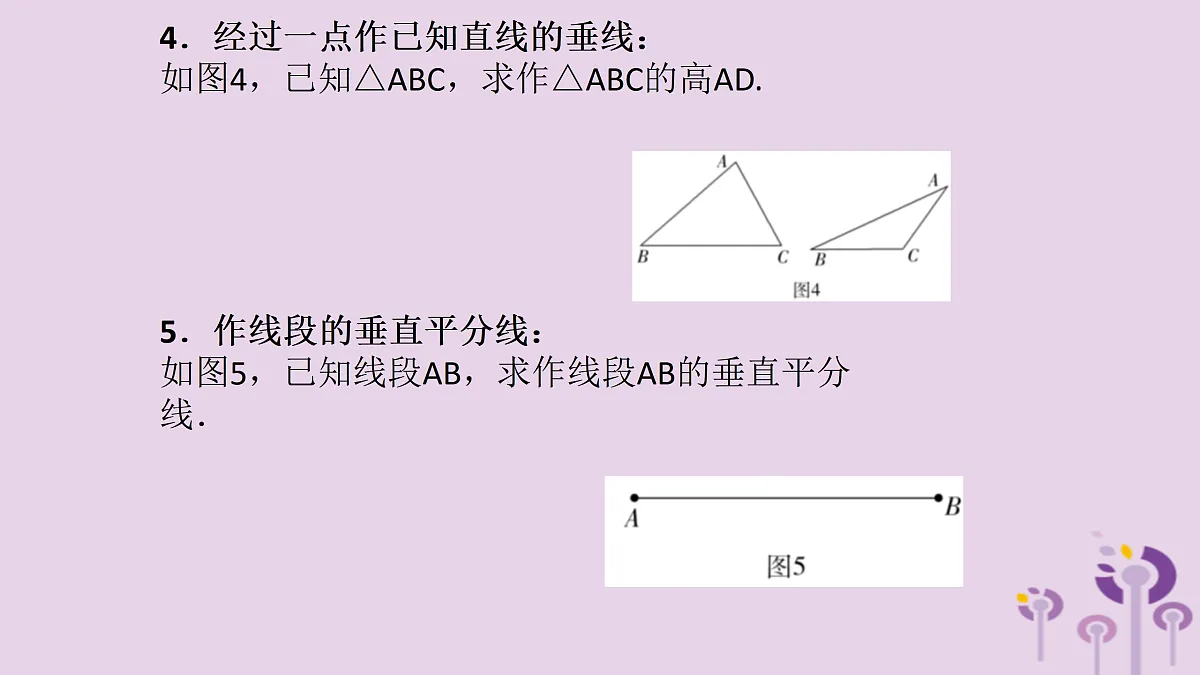 17308157第3页