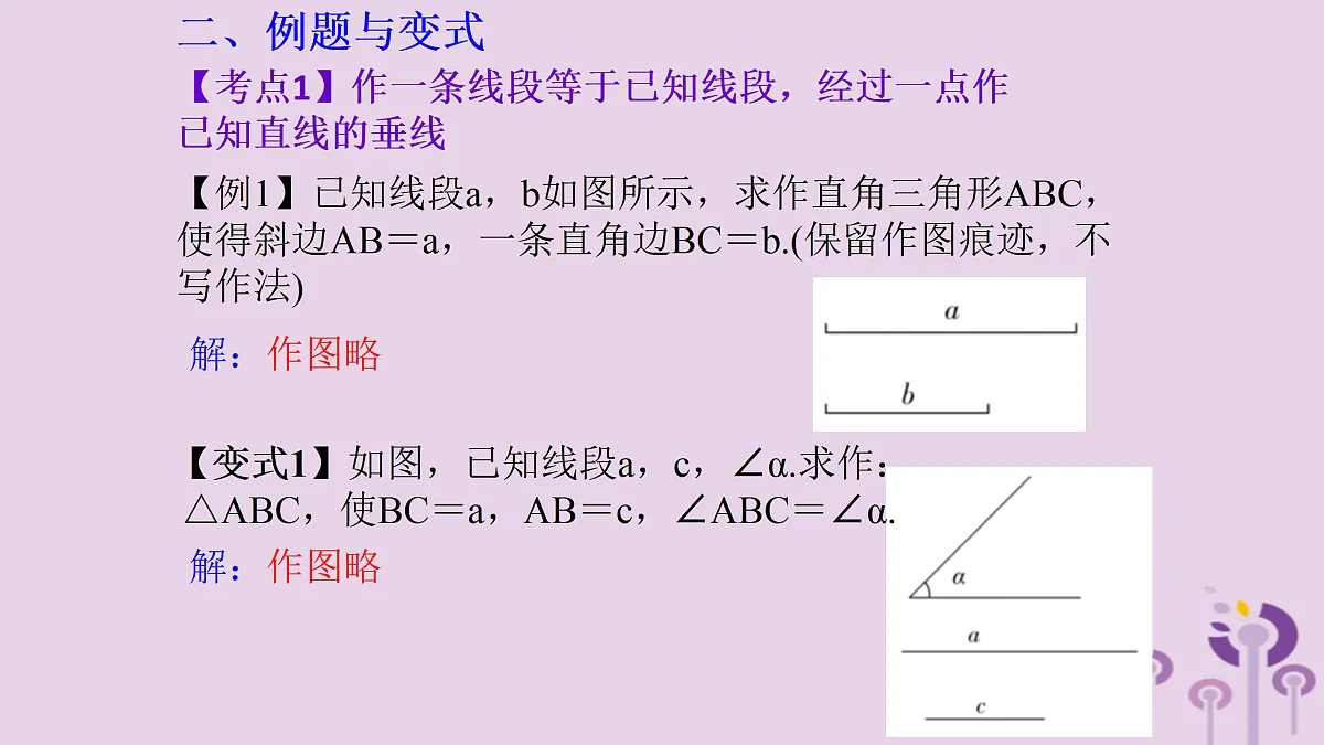 17308157第4页
