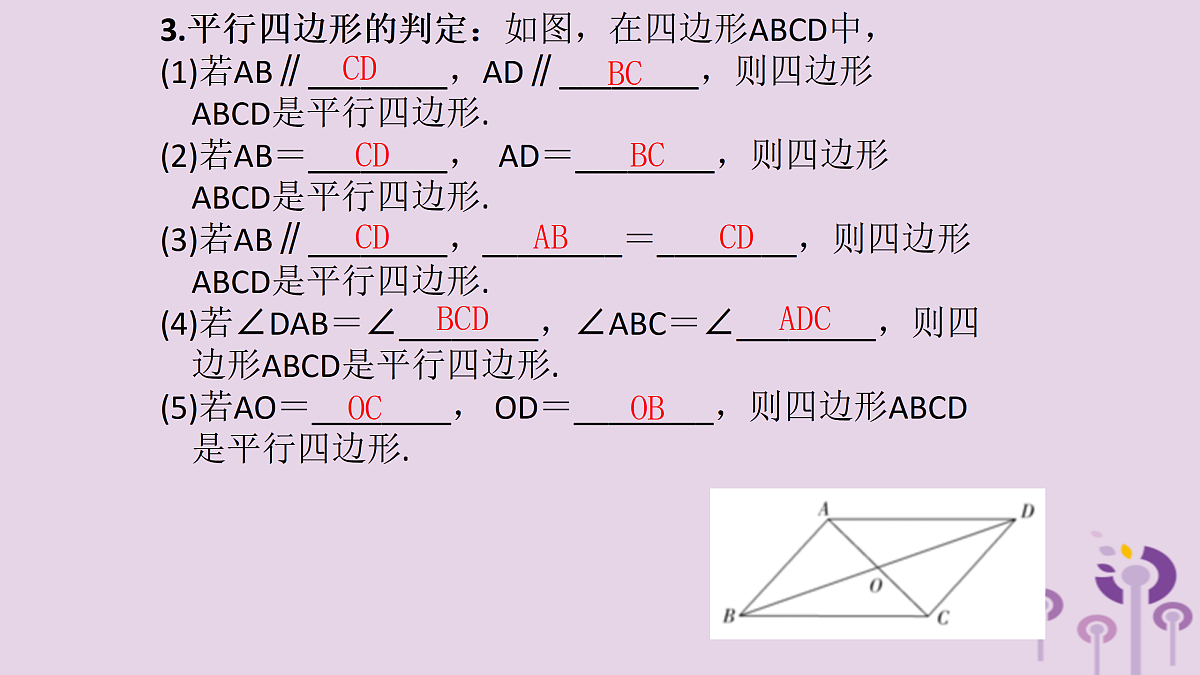 17308158第3页