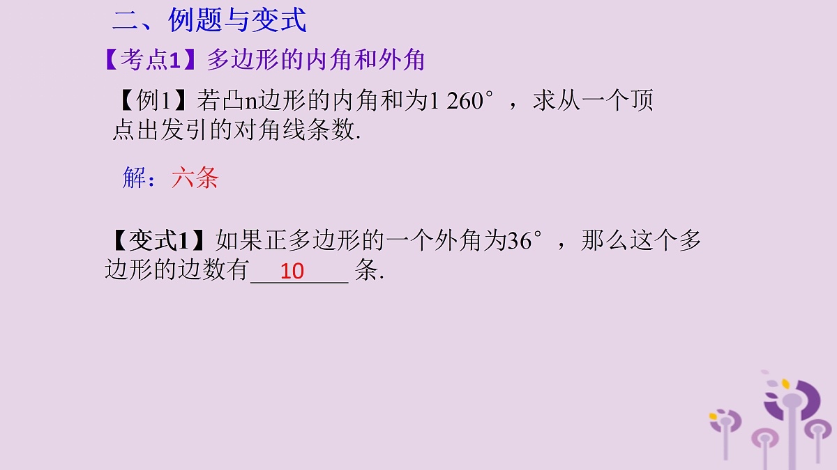 17308158第4页