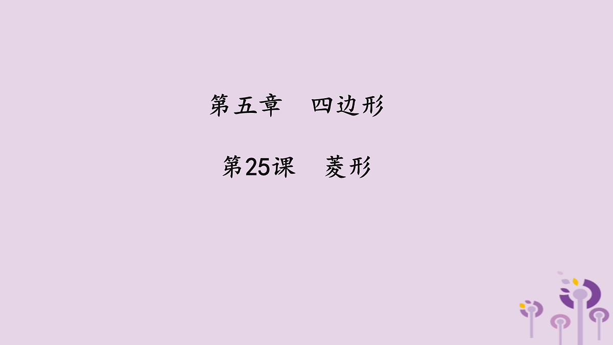 17308159第1页