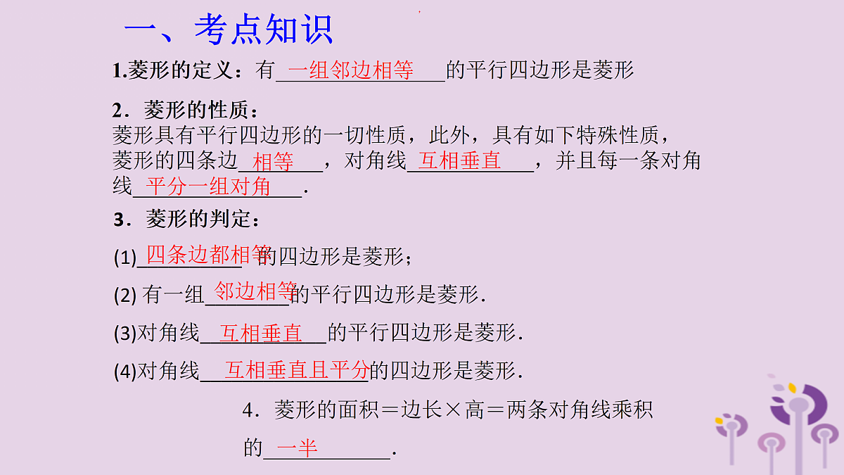 17308159第2页