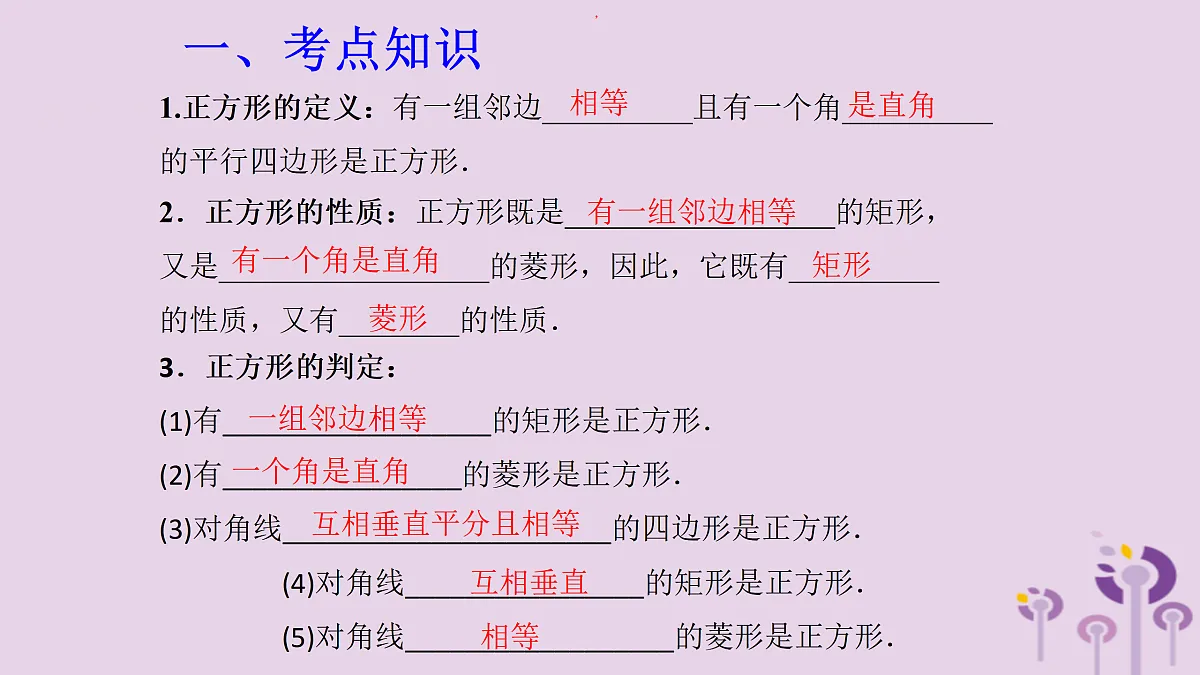 17308160第2页