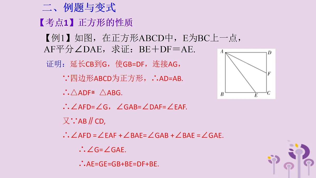 17308160第3页