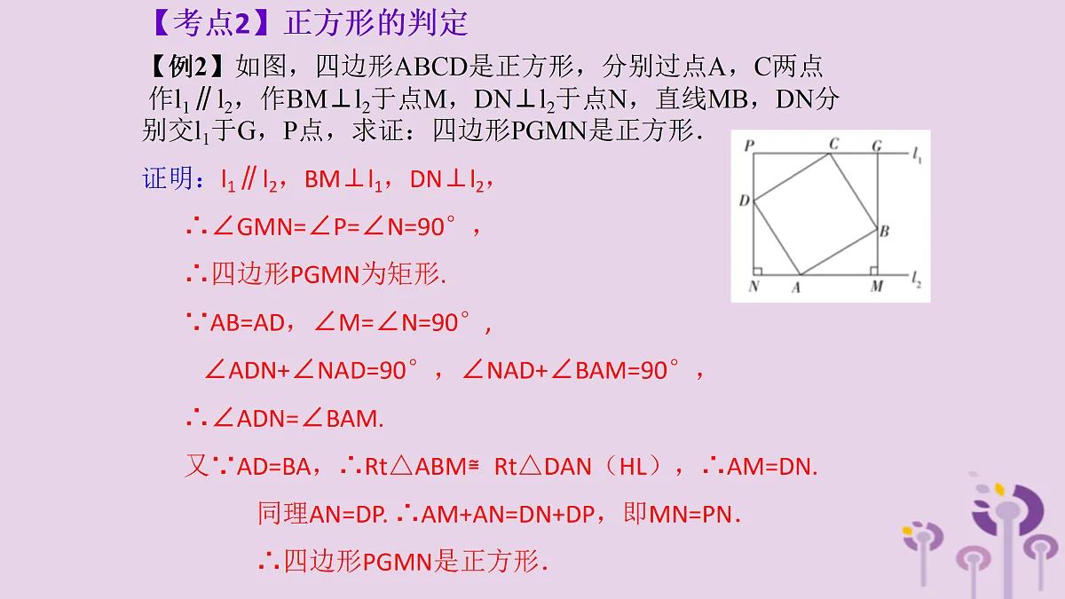17308160第5页
