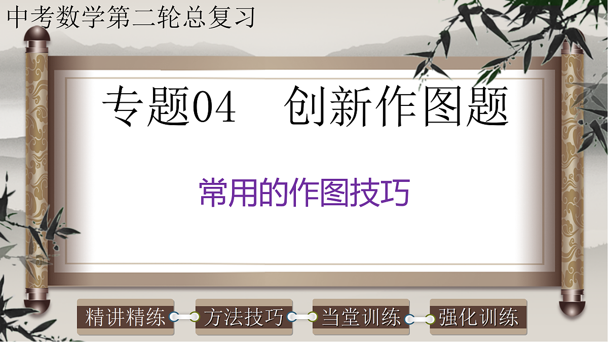 17308167第1页