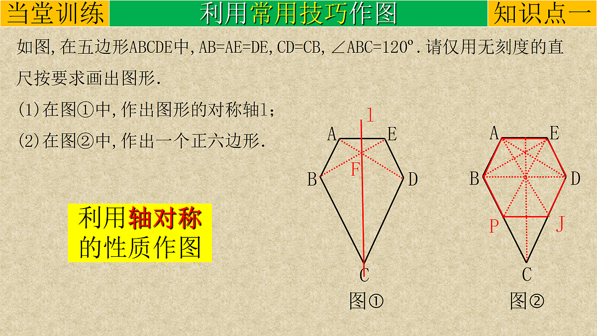 17308170第5页