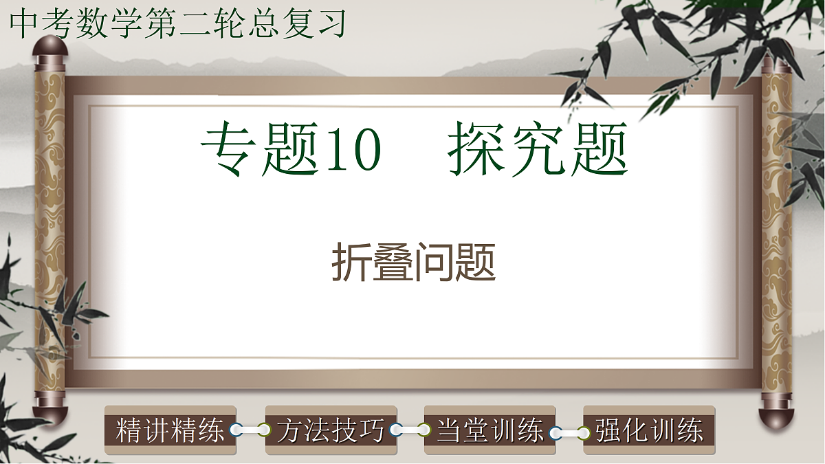 17308173第1页
