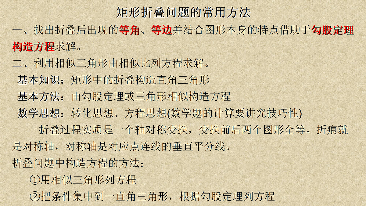 17308173第3页