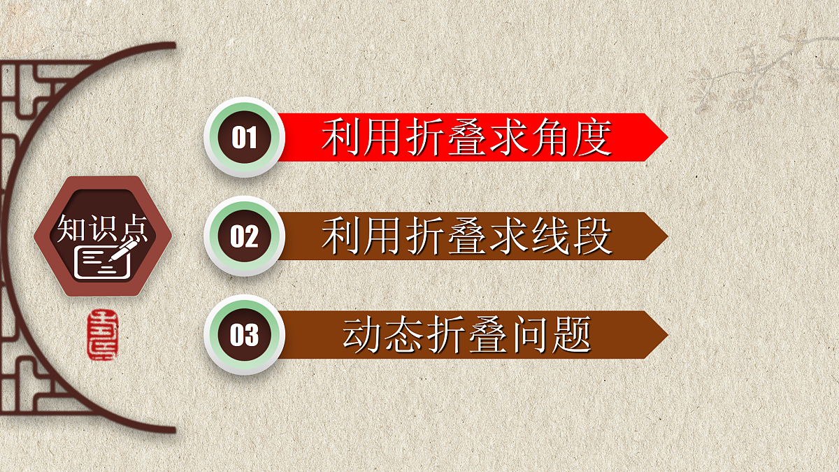 17308173第4页