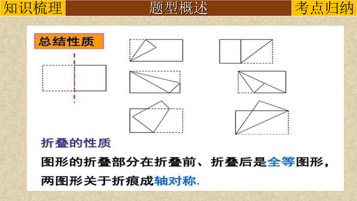 17308173第6页