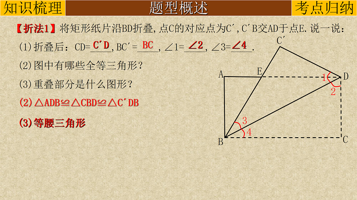 17308173第7页