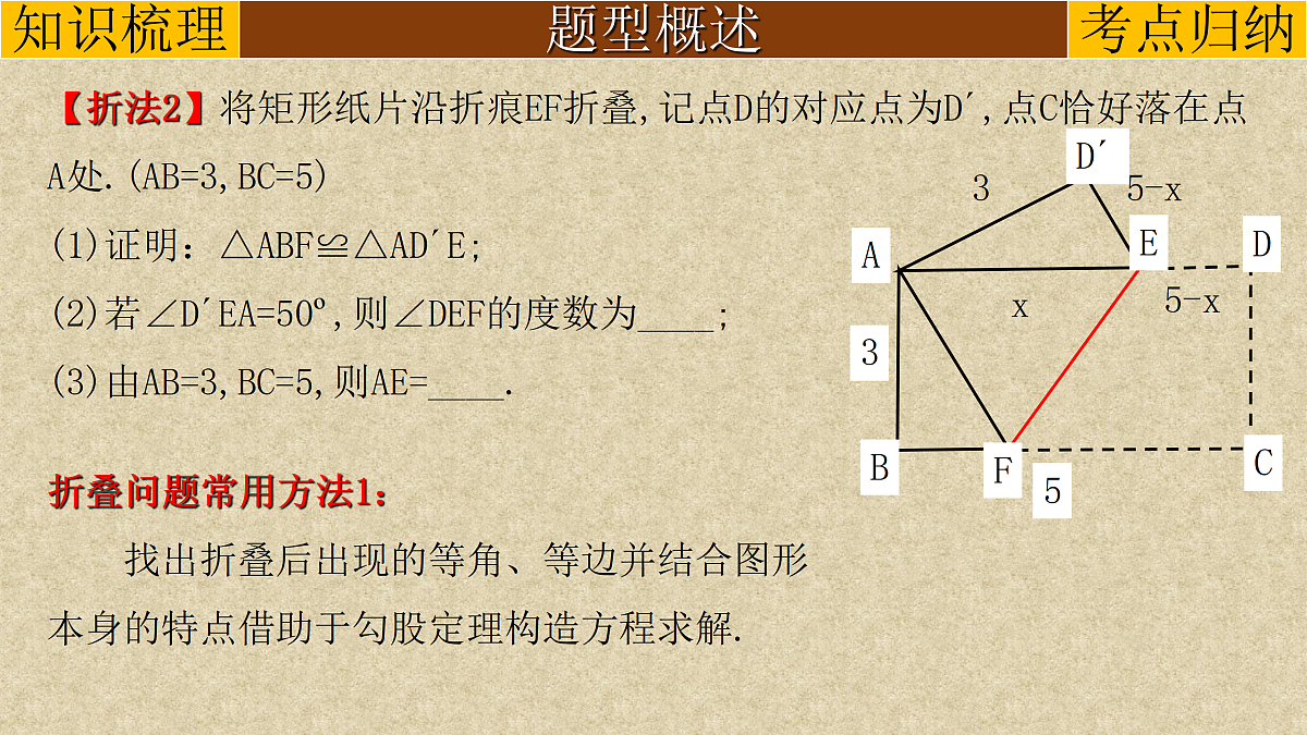 17308173第8页