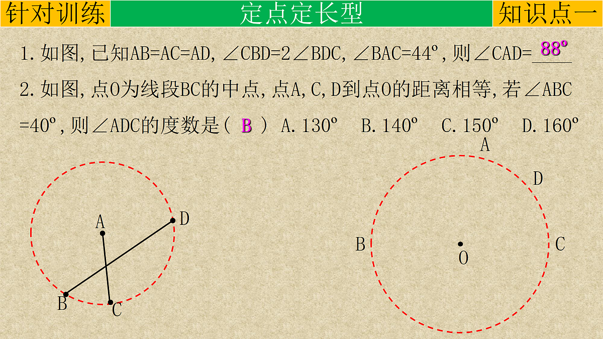 17308176第5页
