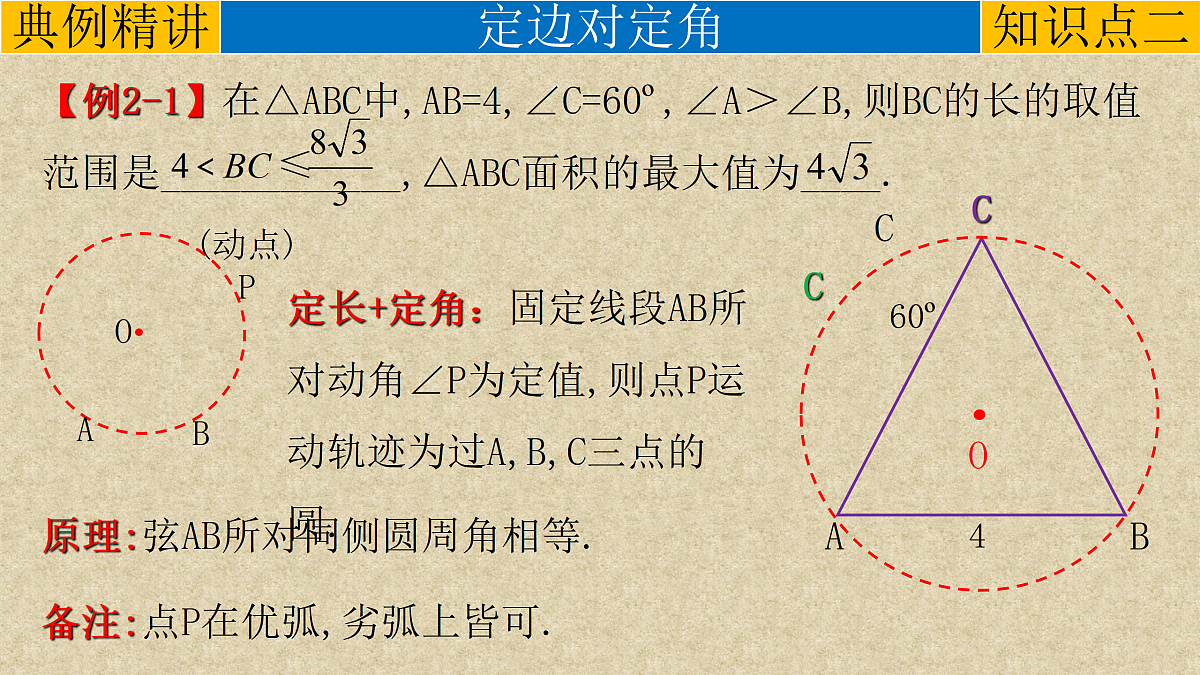 17308176第8页