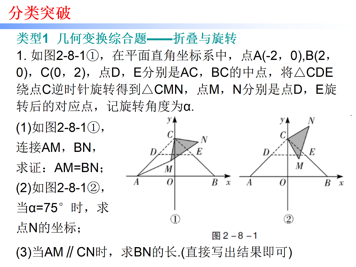 17308179第2页